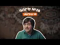 Download Lagu Գործ №26 - Սերիա 10