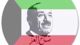 هلا خويه هلا يحزام ظهري 