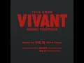 VIVANT <Main theme> - Akira Senju