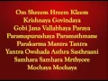 Download Lagu Sri Sudarshana Mantra (Different) By  Krishna.