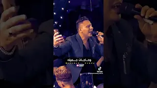 الأسد احمد العدوي حضر   كل ما انساها افتكرها   من قلب الاسد   دندنها