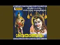 Download Lagu Ettumanoorappa