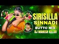 SIRISILLA SINNADI FULL DJ SONG 2025 BUTTO REMIX DJ MAHESH KILLER