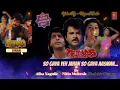 So Gaya Yeh Jahan,Tezaab,1988,With SuperJhankar Beat,Alka Yagnik,Nitin Mukesh, Shabbir Kumar, Mp3...