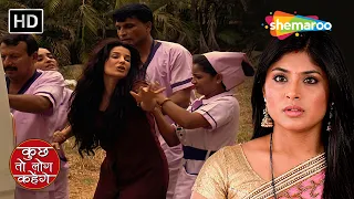 Nidhi Ne Roka Mallika Ko Hospital Jaane Se | Kuch Toh Log Kahenge Full Episode 181 |Romantic TV Show