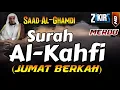 Download Lagu SURAH AL-KAHFI FULL BY SYEIKH SAAD AL-GHAMDI | JUM'AT BERKAH