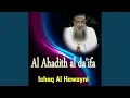 Download Lagu Al Ahadith Al Da'îfa, Pt. 1