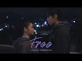 Download Lagu KPop Demon Hunters “Free” Covered By JUNHEE x AleXa