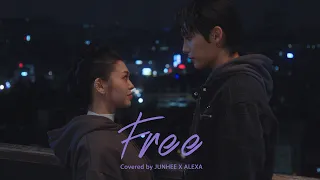 Various Artists - Free
