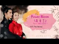 Download Lagu OST. The Heiress (女世子)||  Flower Blossom (花开了) By Lu Wen (吕雯