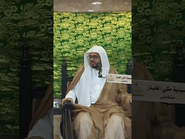 ⁣ليلة مولد الإمام الحسن العسكري ع الشيخ حسن آل ثنيان حسينية مكي الخباز بسنابس