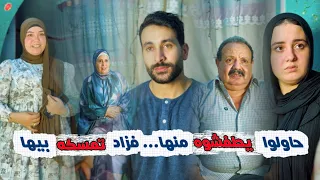 حاولوا يطفشو العريس منها  فزاد تمسكه بيها دندنها