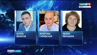 В предвыборную гонку за пост главы Омского региона  вступили шесть кандидатов