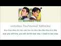 ดี๊ดี (UNEXPECTED) - JAYLERR x PARIS [Lyrics THA/ROM/ENG]