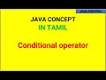 Java conditional operator MCQ in tamil Boolean in java ternary operator in java in tamil