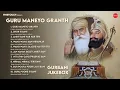 Download Lagu Guru Maneyo Granth : Non Stop Shabad Gurbani Kirtan |New Shabad Gurbani 2025 Jukebox |Gurbani Kirtan