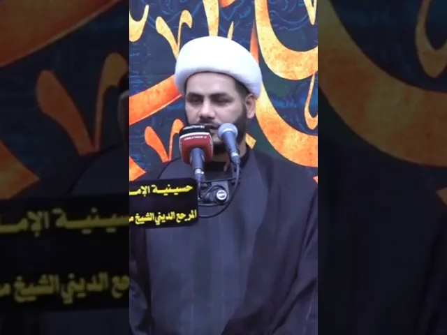 ⁣قصة مهمة للسيد رضا الشيرازي _ الشيخ رائد الساعدي