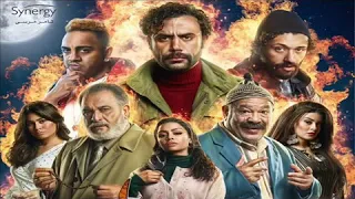 تتر نهاية مسلسل هوجان دندنها