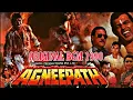 Download Lagu Agneepath 1990 Original BGM🎶 | Amitabh Bachchan Ringtone👑|90s Famous Tone🎹 Vol-2🔥Edit by DjSSI