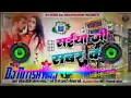Download Lagu saiya ji sabar Keri dared ka Nager Keri song dj hitch remix #song # remix 🥰🥰