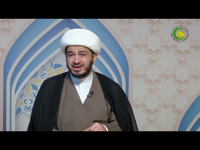 ⁣180  الاستصحاب في حالات الشكّ السببيّ و المسببي - الأستاذ: سماحة الشیخ سعد عبد العلی هانی الغری