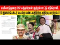 Download Lagu மயிலாடுதுறை DSP பற்ற வைத்த நெருப்பு| SB இன்ஸ்பெக்டர் அதிரடி டிரான்ஸ்பர்