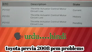 P2102 TOYOTA Throttle Actuator Control Motor Circuit Low