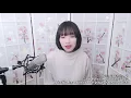 Yorushika (ヨルシカ) - Spring Thief (봄도둑, 春泥棒) COVER by Nanaru (난하루)