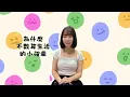 魏妙如 Ruth Kueo —《社群症候群》—  官方MV Official Music Video