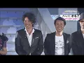 日本最強明星陣容賑災義演 - 川流不息(川の流れのように)【美空雲雀紀念慈善演唱會】2011/11/26