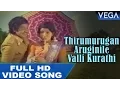Download Lagu Mayor Meenakshi Tamil Movie || Thirumurugan Aruginile Valli Kurathi Video Song