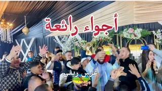 CHEB WAIL عرس ريفي أجواء رائعة RIFFI MARIAGE RIF IZRAN NARIF D ORIGINE 
