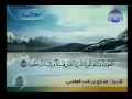 Download Lagu Full AlQur'an Juz'  ( 17 )  Syaikh Mishary Al-Afasy