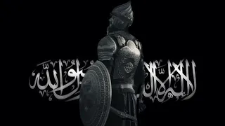 اوليس موتي في حياتي مرة نشيد 