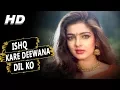 Download Lagu Ishq Kare Deewana Dil Ko| Lata Mangeshkar,Kumar Sanu,Ila Arun|Policewala Gunda Songs| Mamta Kulkarni