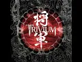 Trivium - Throes Of Perdition (LYRICS)