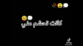 كنا غير نزعقو عشينا نتعاشقو 