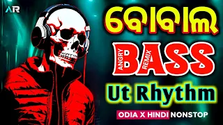 odia x hindi nonstop dj song ut rhythm bass mix dj angry remix