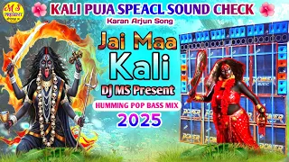 jay maa kali dj song karan arjun sound check 1 step powerfull humming bass dj ms present 2025