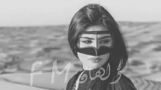 عود ياكحيل الرنا ماذا الورش تعديل مميز 