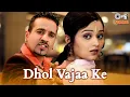 Download Lagu DHOL VAJAA KE - Jazzy B Song | Sukshinder Shinda | 90's Punjabi Best Songs | Punjabi Hits