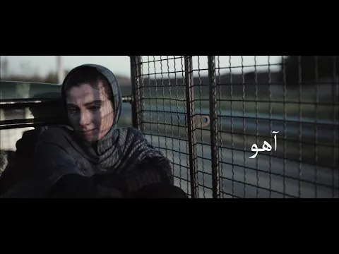 Ahoo - Trailer