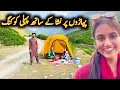 Download Lagu Pahardoo main Nisha K Sath pehli cooking Kiya Banaya EP 4
