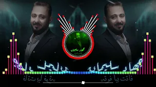 جهاد سليمان فاتت بيه فوته                دندنها