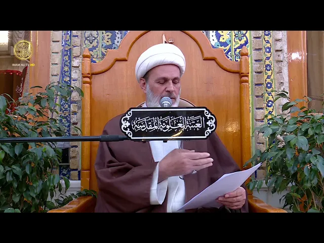 ⁣النيابة عن الغير في الأعمال العبادية (2) | الشيخ عبد السادة الجابري | (241)