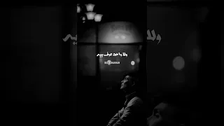 ابراهيم الامير كلش منتهي دندنها