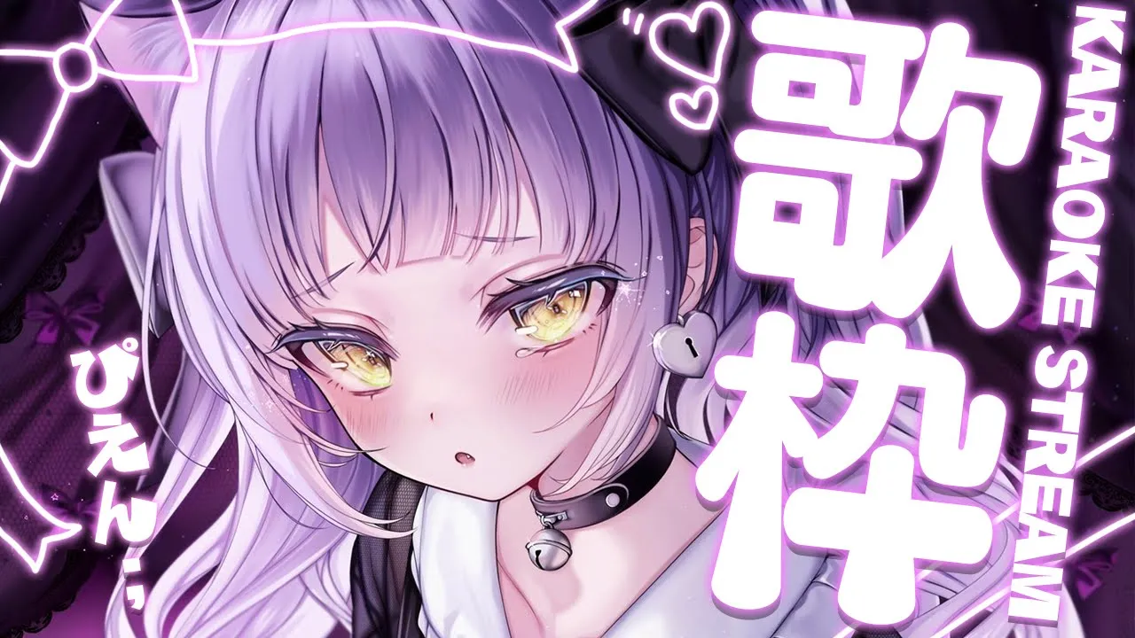 【歌枠】お歌のお時間です！お話もする！【ホロライブ/紫咲シオン】