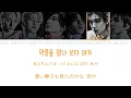 기억해줘요(Forever You)- BOYNEXTDOOR(ボーイネクストドア/보이넥스트도어)【かなるび/パート割り/パート分け/和訳/日本語訳/日本語字幕】