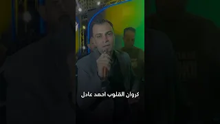 يارب لأجل النبي خلي البدايه خير 