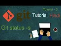 git status short git status - s git tutorial 5